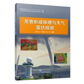 气象、编程和机器学习书籍和教程推荐