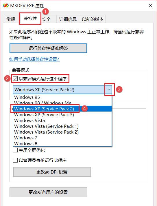 VC++6.0英文版下载和安装教程|兼容WIN10