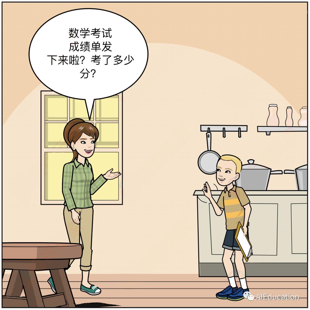 【C++】看漫画学C++ 011