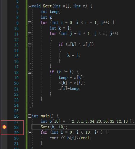 C++编程之Debug