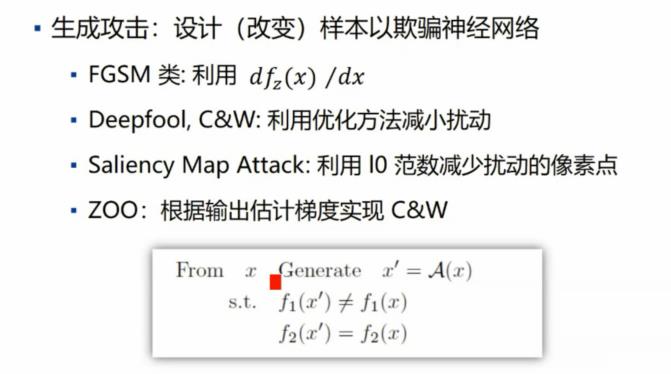 【宅家学习】上海交通大学自动化系黄晓霖副教授：机器学习稳健性研究及在医学影像处理中的应用