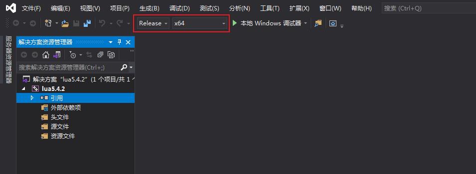 VS2019编译Lua源码