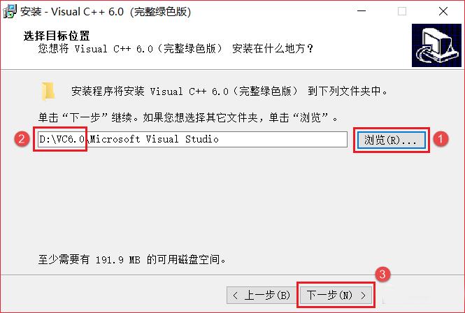 VC++6.0英文版下载和安装教程|兼容WIN10