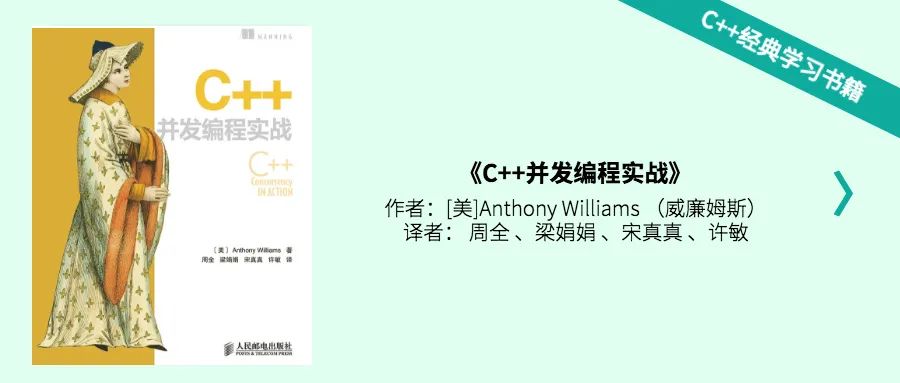 11 本值得 C++ 学习阅读的经典书籍