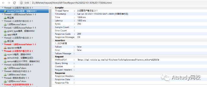 持续集成：JMeter+Ant+jenkins搭建接口自动化测试环境