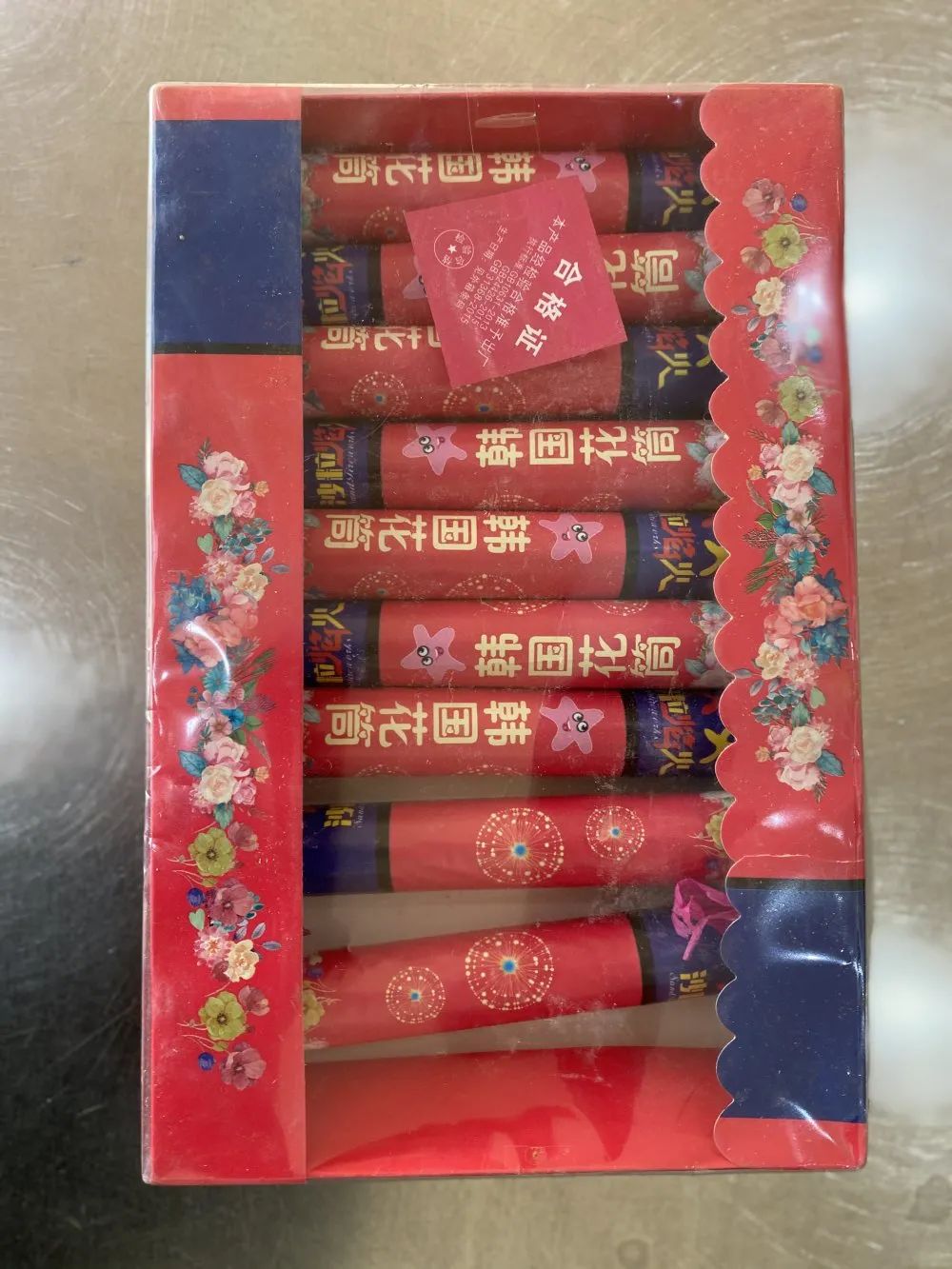 烟花爆竹图像识别技能 你get到了吗？