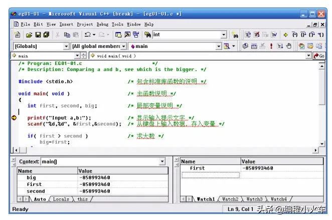 C/C++编程笔记：VC++6.0环境下调试 C语言 代码的方法和步骤