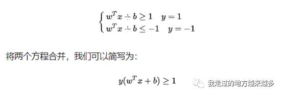 机器学习3：支持向量机SVM之理论篇（上）