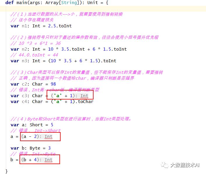 Scala-变量和数据类型