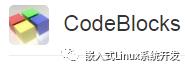 一文教你区分Visual C++、Dev C++、codelite、code::blocks