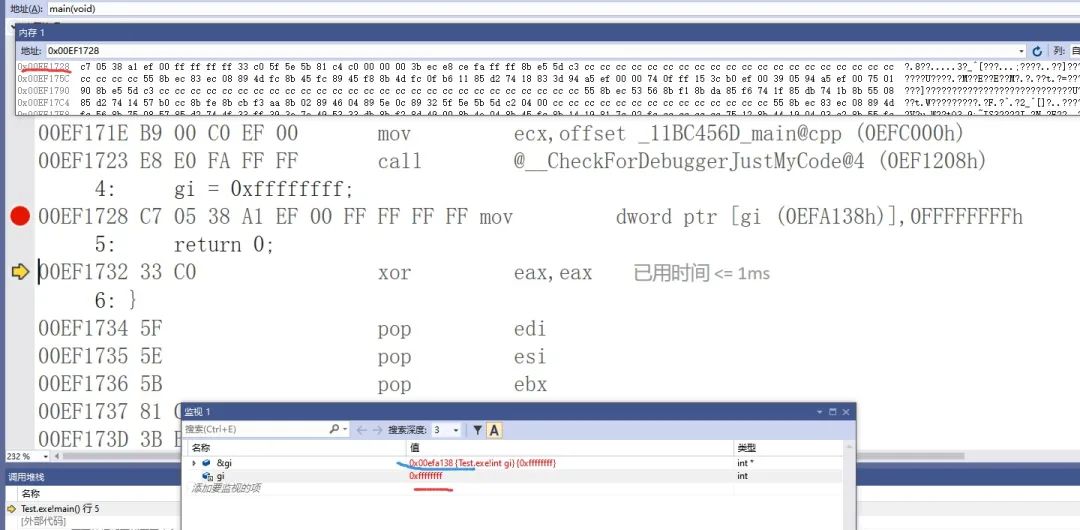 6行代码领略C/C++学习的乐趣