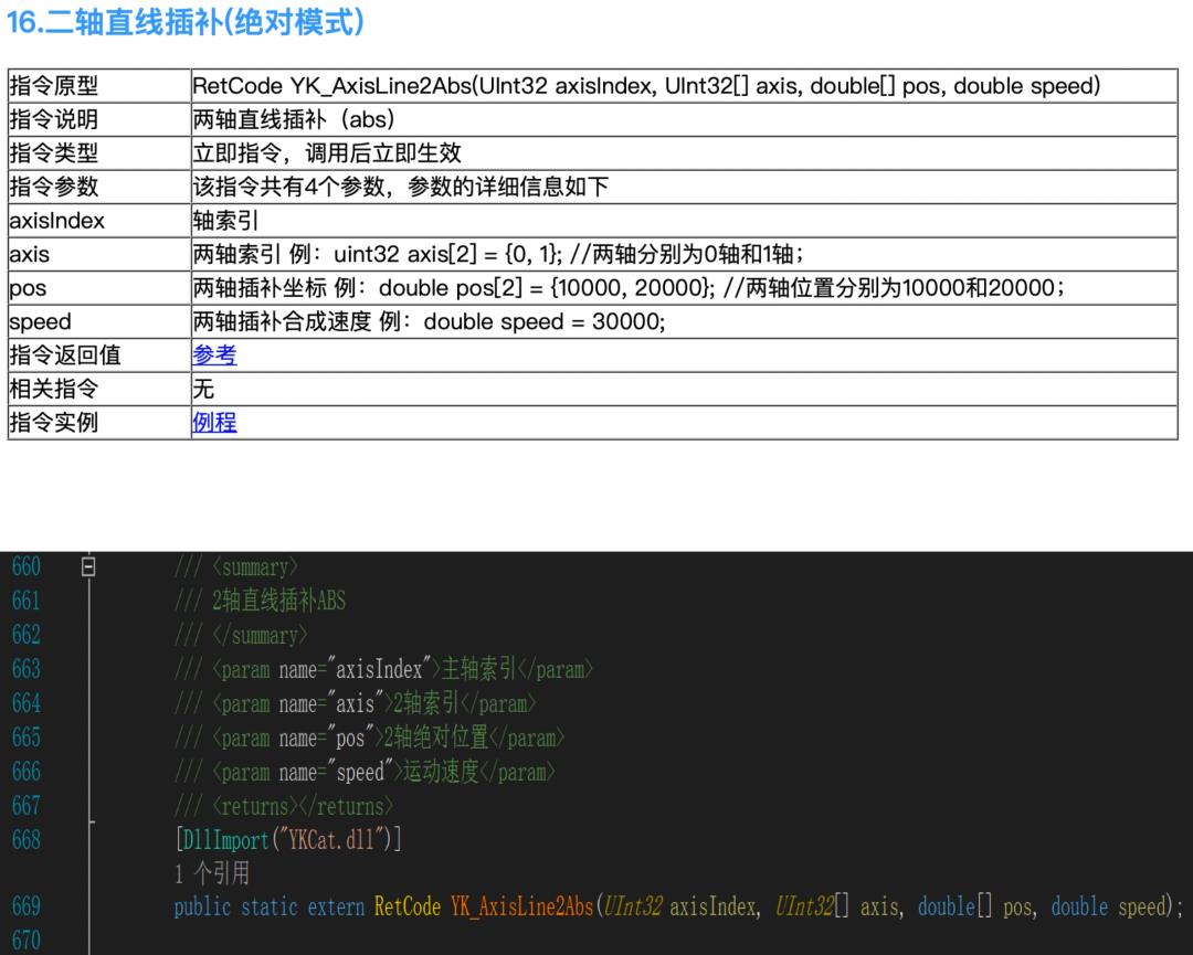 基于C#实现ProU winPLC的程序开发