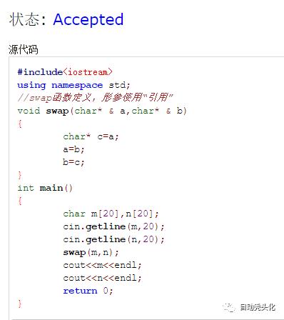 自动化C++第九章实验与作业参考答案