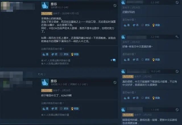 《如龙7》Steam版国区已解锁 售价389元支持中文