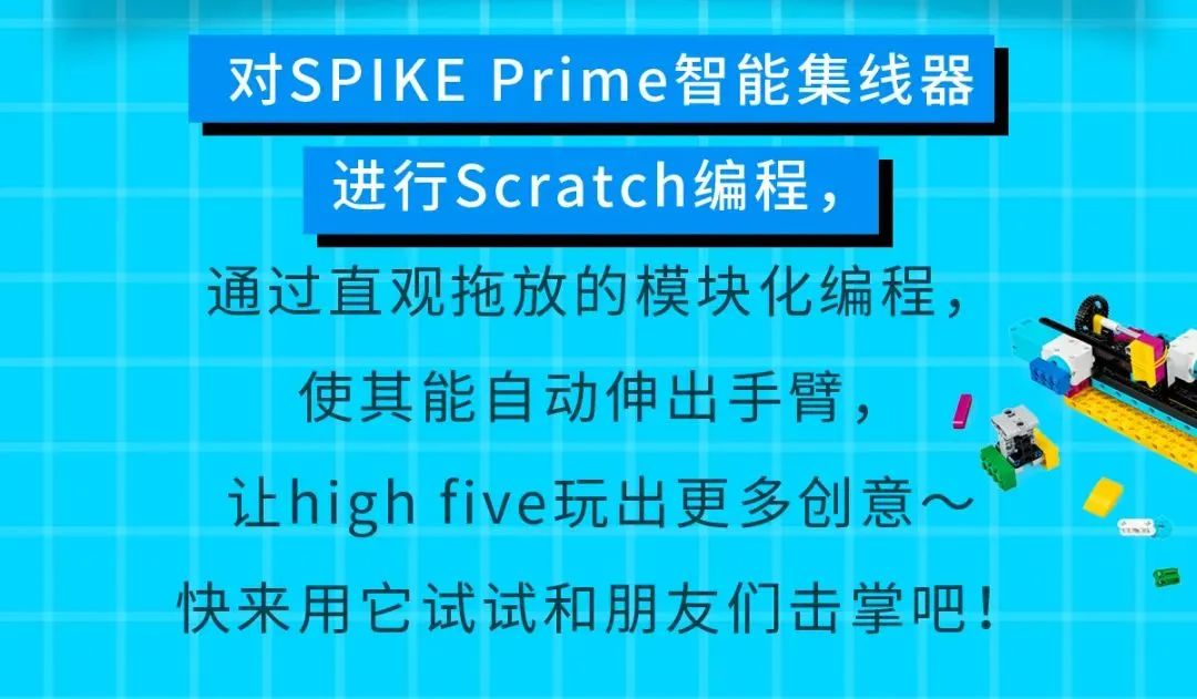 开学季，新活动等你来参加！下一个STEAM教师达人是不是你~