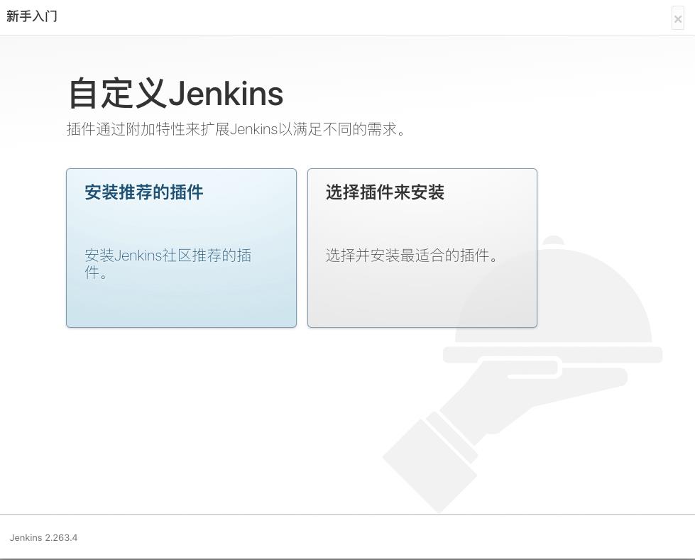 树莓派4B基于jenkins+jmeter+granfa+influxdb搭建接口实时监控平台