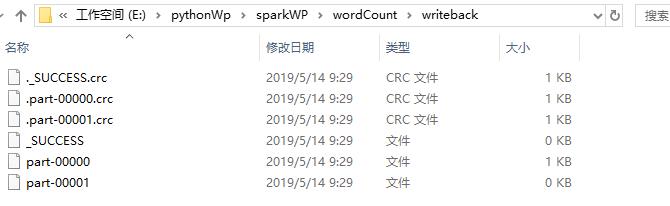 Spark 学习