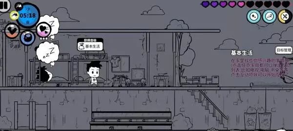 火遍Steam的精品游戏：如果人生能重来，你会活成谁的模样？