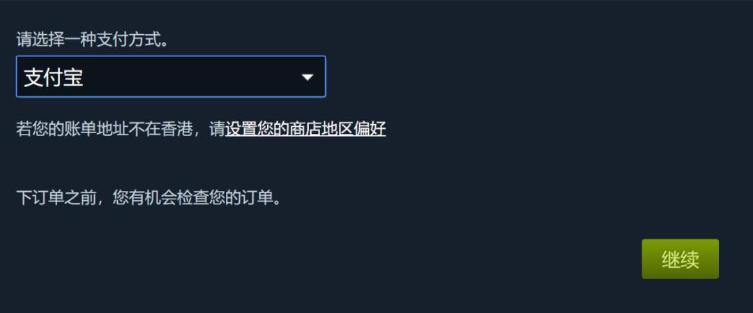 国产Steam 2.9号上线！！Steam改区教程来了！