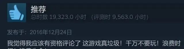 拥有这个Steam游戏就等于拥有了所有游戏