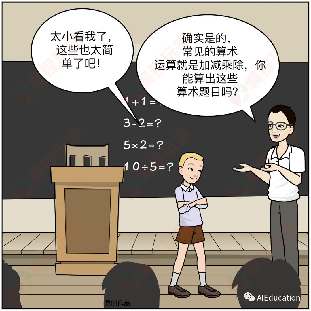 【C++】看漫画学C++03话