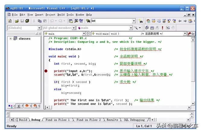 C/C++编程笔记：VC++6.0环境下调试 C语言 代码的方法和步骤