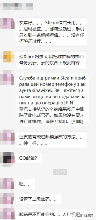 鸿鹄说，电竞防盗号【Steam最新盗号流程】