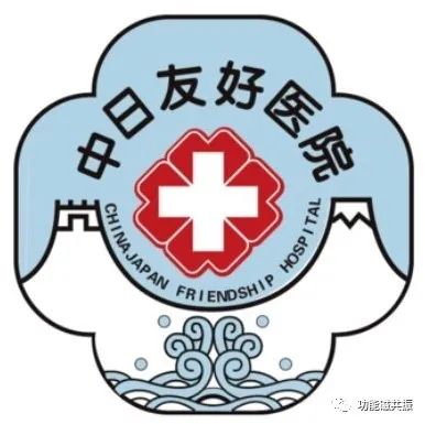 第二届医学影像智能定量学习班 -脑影像机器学习专题培训班