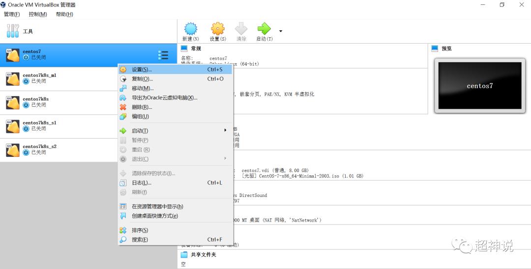 云原生之：不翻墙，使用最新版本的k8s搭建测试环境