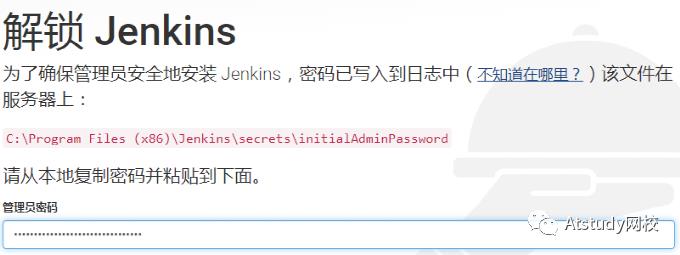 持续集成：JMeter+Ant+jenkins搭建接口自动化测试环境