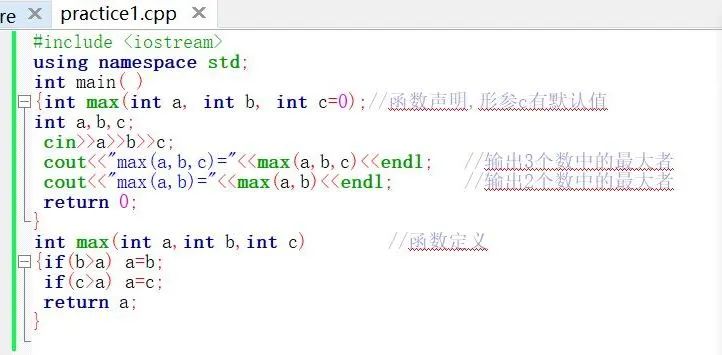 C++||函数及类