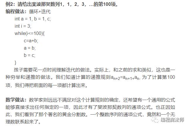 小学生学C++的几个问题