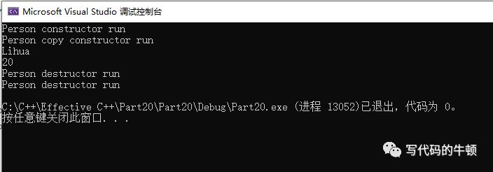 如何正确使用函数形参提高C++程序性能