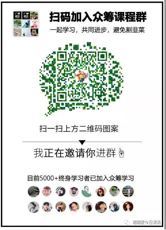 【萌家众筹】10.2020黑帽SEO搜索引擎快速排名优化操作教程，新手也能学【价值万元】周文强赠品网赚会员