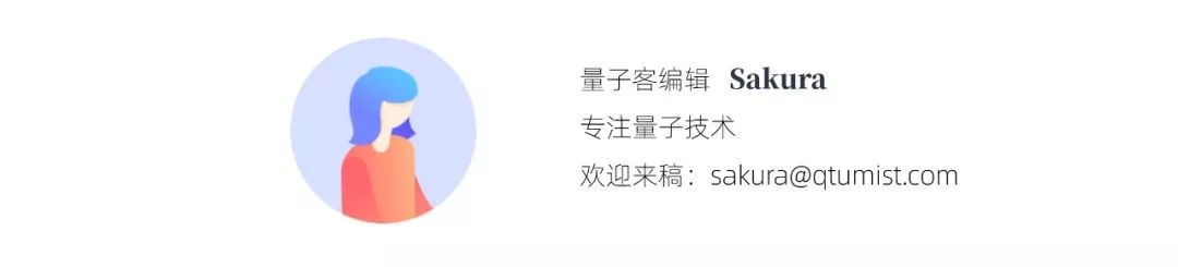 剑桥量子计算与中美冠科生物合作，利用量子机器学习发现新的抗癌药物