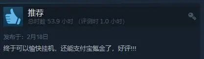 宝船的新套路？发行日本手游PC版，Steam在线近8000人