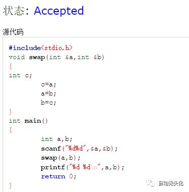 自动化C++第九章实验与作业参考答案