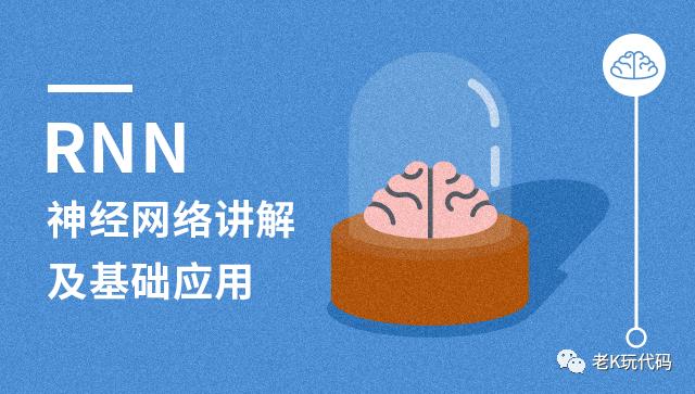 「限时」机器学习的10个免费在线项目，等你来试试