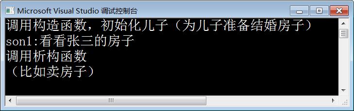 如何给两个儿子合理分房产？C++会告诉你答案