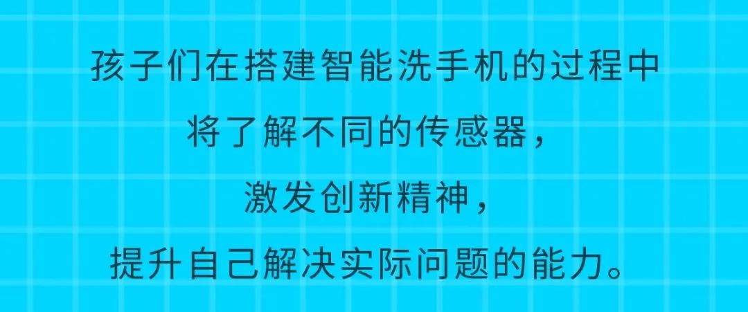 开学季，新活动等你来参加！下一个STEAM教师达人是不是你~