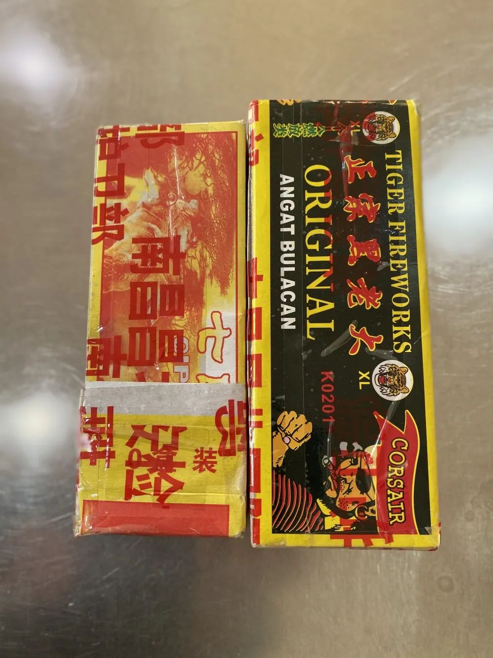 烟花爆竹图像识别技能 你get到了吗？