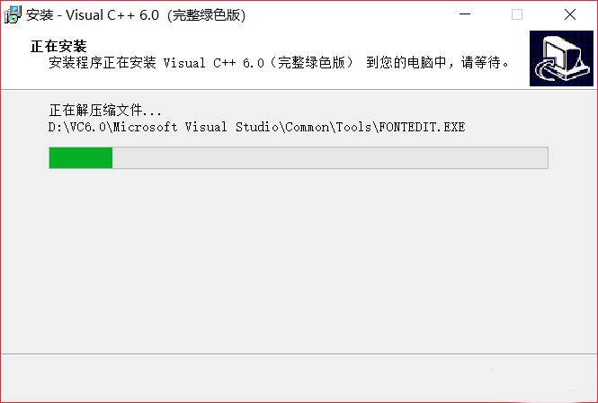 VC++6.0英文版下载和安装教程|兼容WIN10