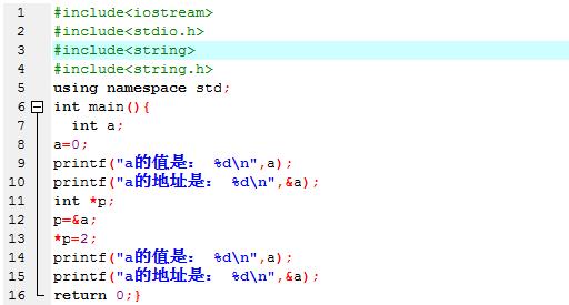 C++知识点复习（二）