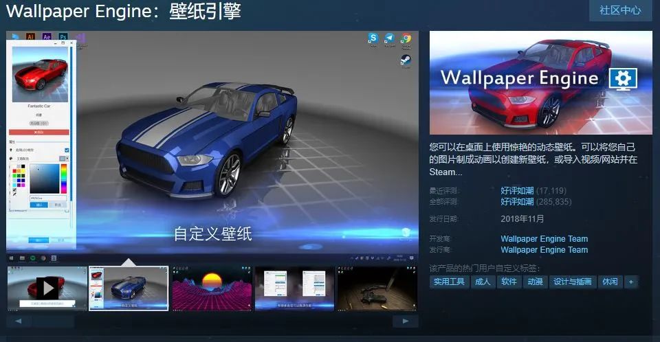 关于Steam，你不知道的那些事儿