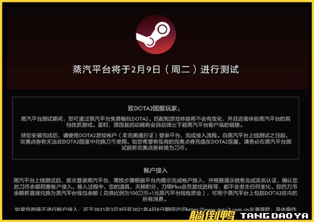 steam刚上线国服，就下架53款国产游戏！老玩家的担心成真了？！