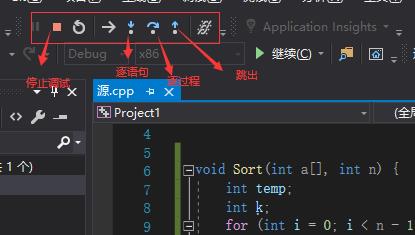 C++编程之Debug