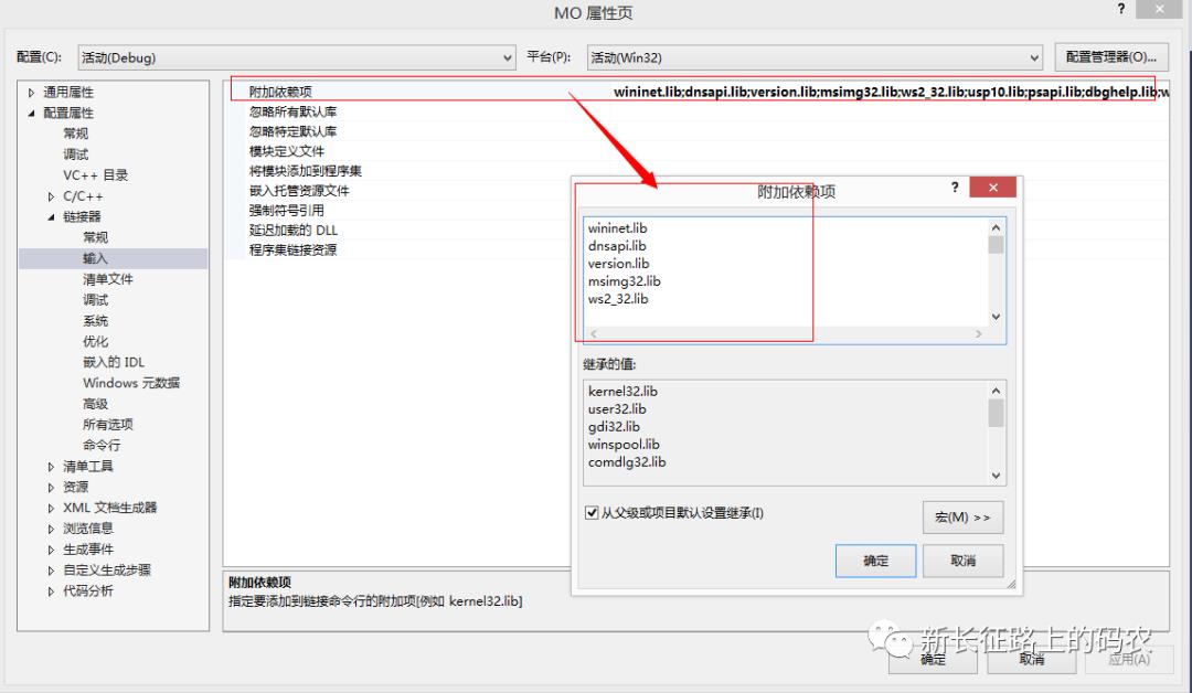 CEF C++环境搭建