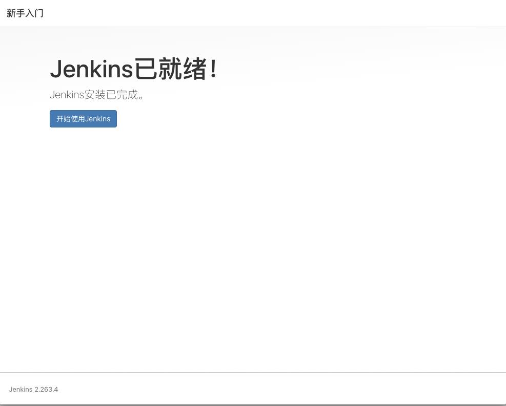 树莓派4B基于jenkins+jmeter+granfa+influxdb搭建接口实时监控平台