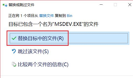 VC++6.0英文版下载和安装教程|兼容WIN10