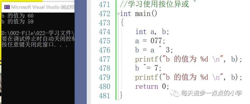 C语言-排序算法（二）+C语言例程（五）